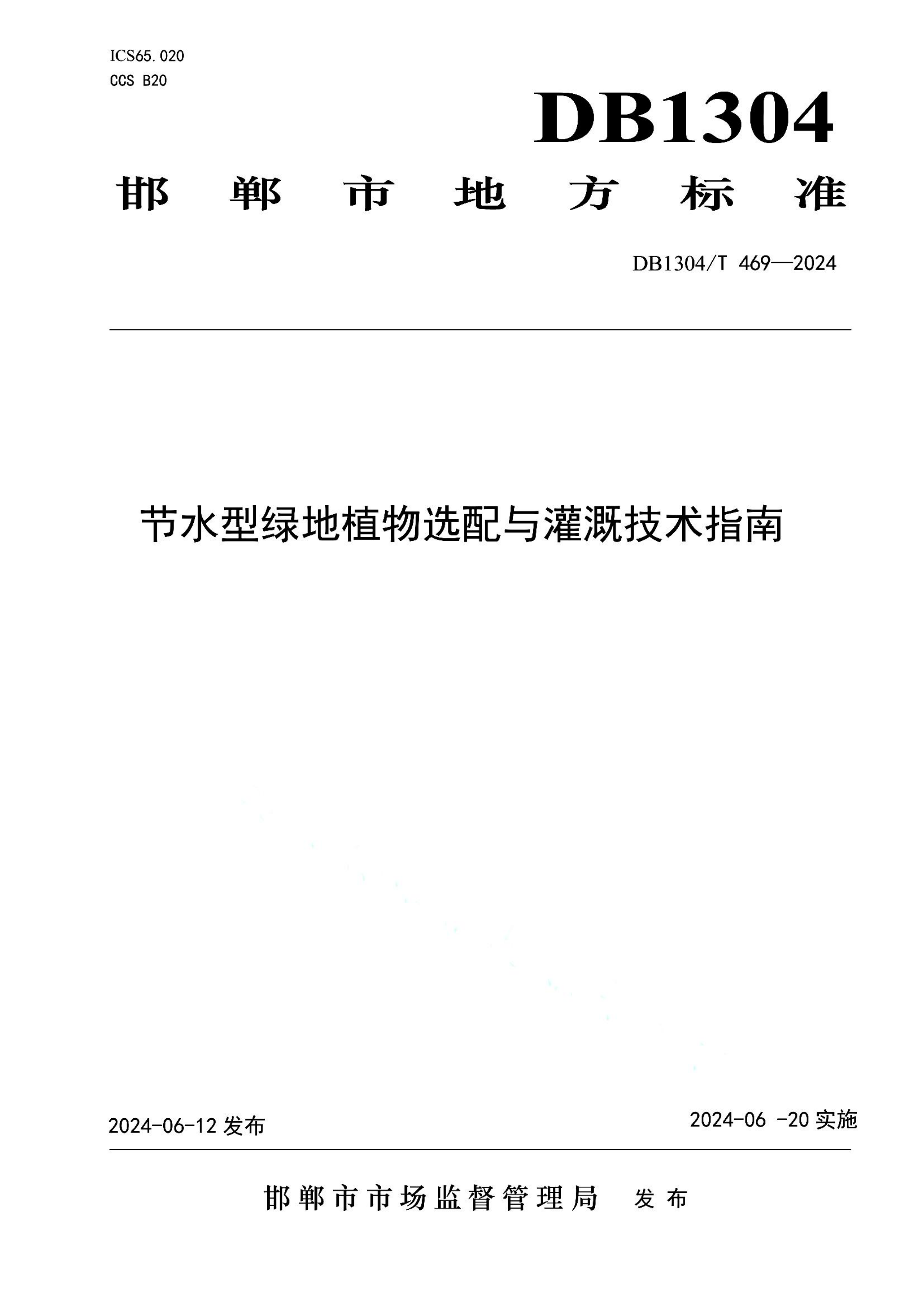 资源详情图